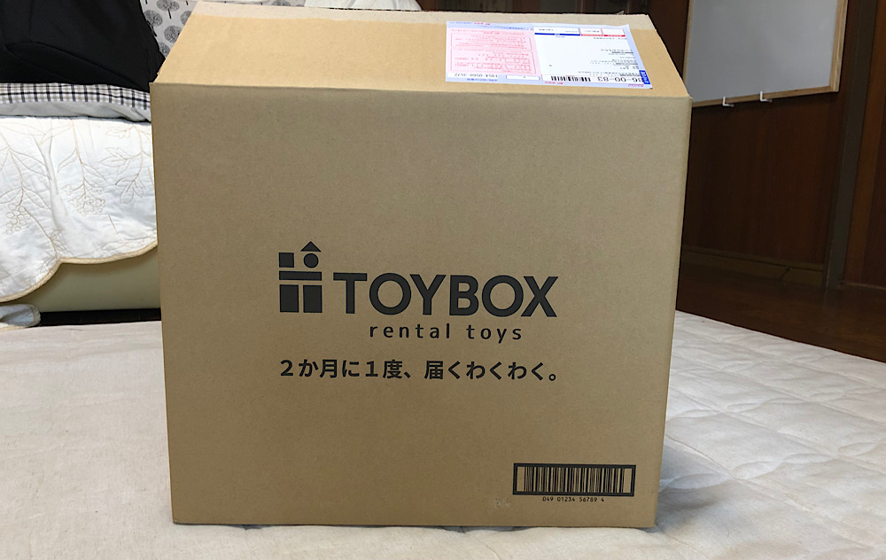 トイボックス